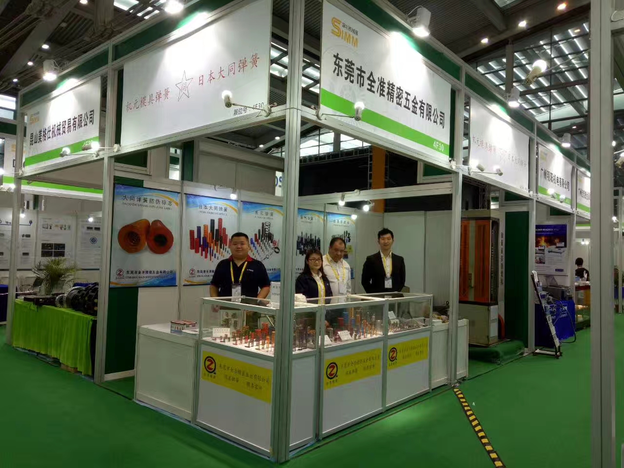 Shenzhen Exhibition in March 2017